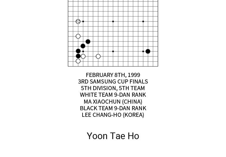 Read Misaeng: Incomplete Life chapter 162 image 2 on Lezhin