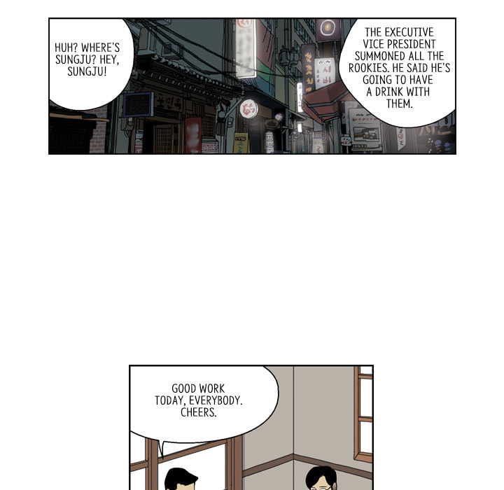 Read Misaeng: Incomplete Life chapter 162 image 4 on Lezhin