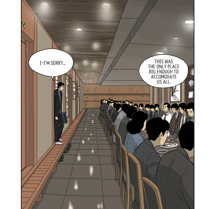 Read Misaeng: Incomplete Life chapter 162 image 53 on Lezhin