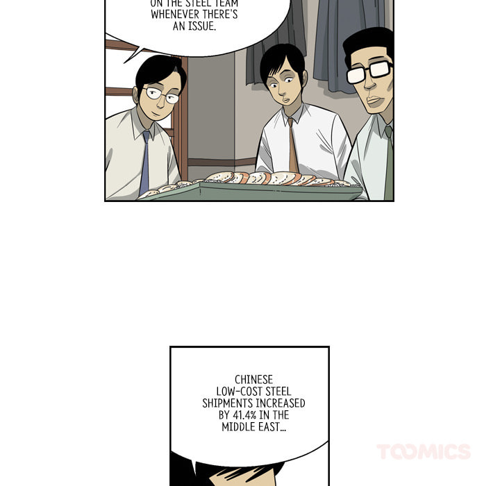 Read Misaeng: Incomplete Life chapter 162 image 9 on Lezhin