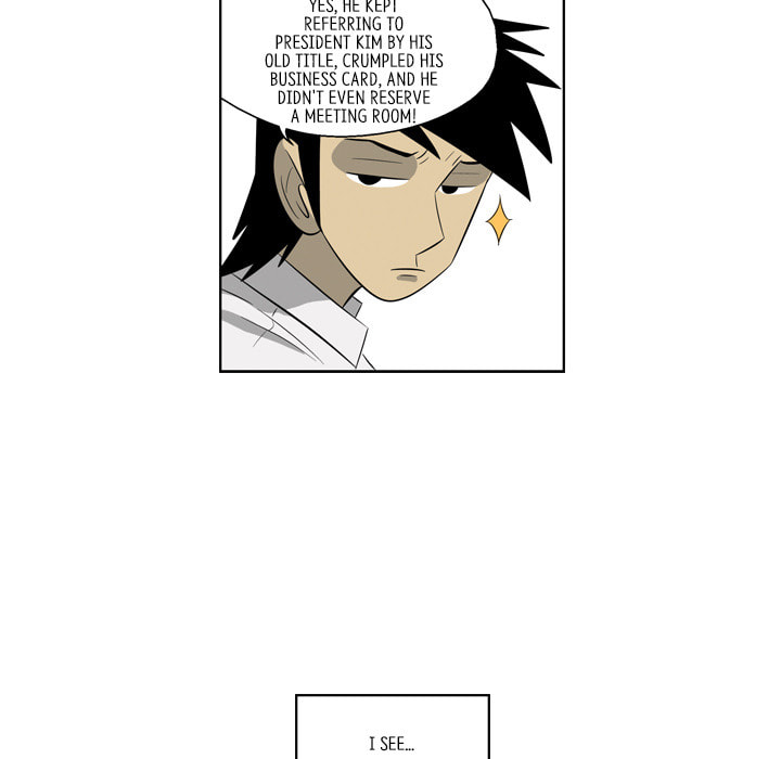 Read Misaeng: Incomplete Life chapter 163 image 47 on Lezhin
