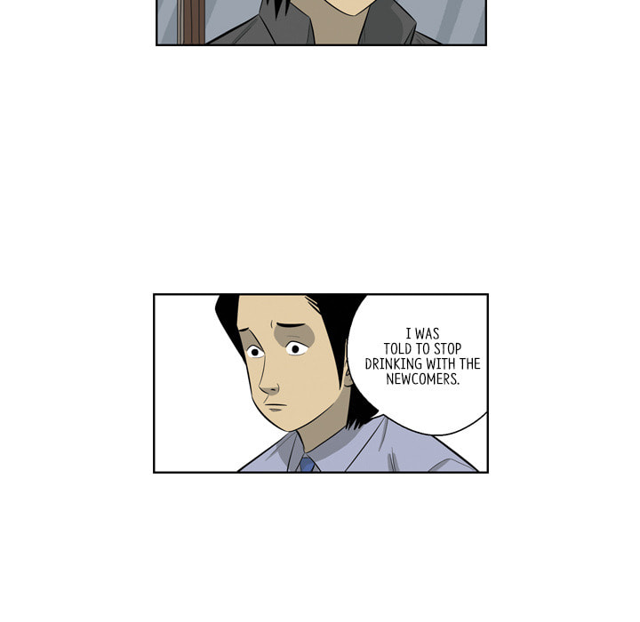 Read Misaeng: Incomplete Life chapter 164 image 7 on Lezhin