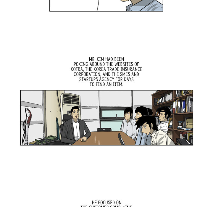 Read Misaeng: Incomplete Life chapter 165 image 22 on Lezhin