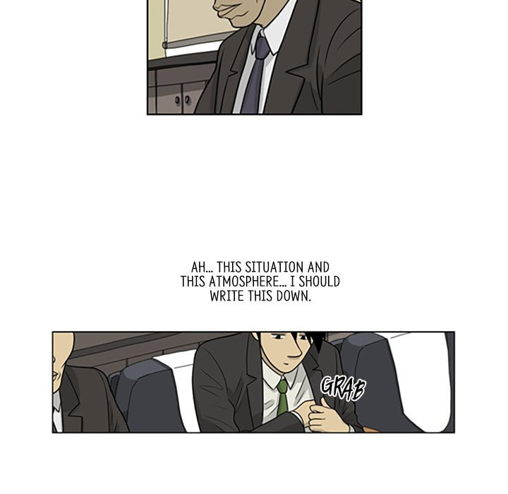Read Misaeng: Incomplete Life chapter 19 image 10 on Lezhin