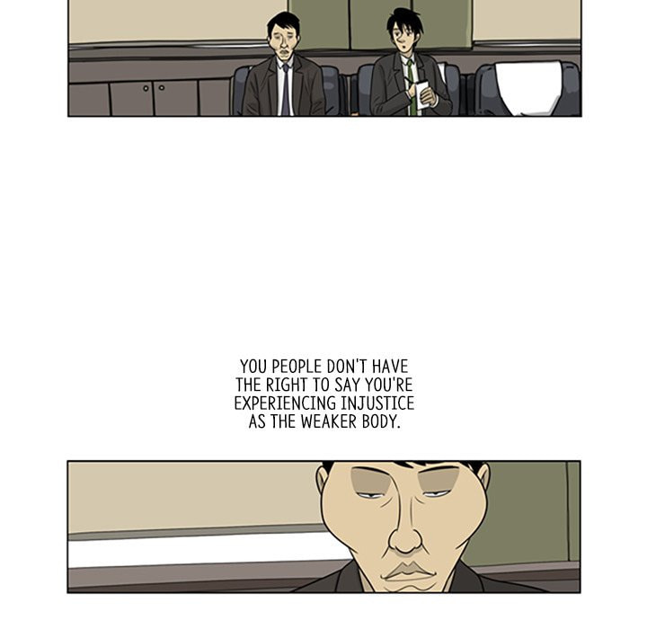 Read Misaeng: Incomplete Life chapter 19 image 20 on Lezhin