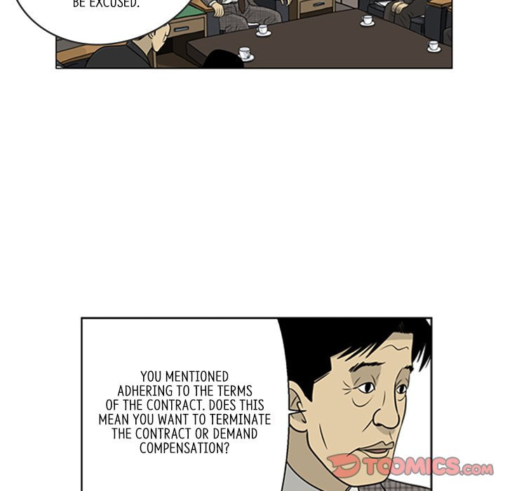 Read Misaeng: Incomplete Life chapter 19 image 25 on Lezhin