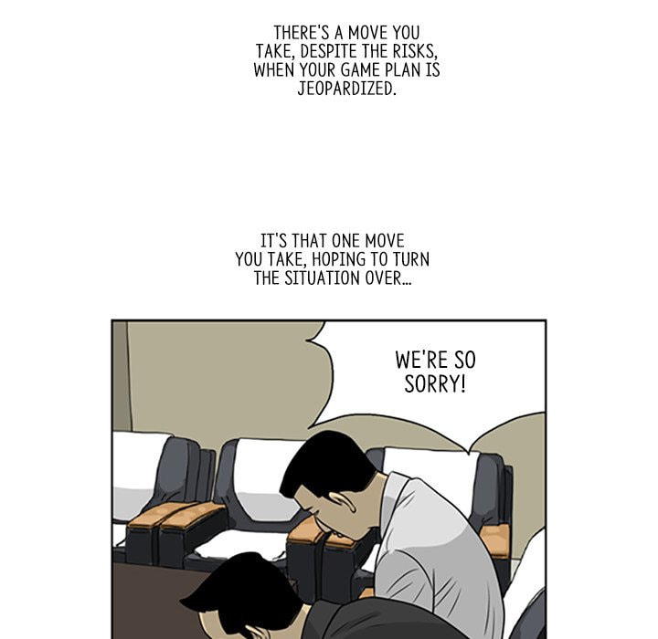 Read Misaeng: Incomplete Life chapter 19 image 39 on Lezhin