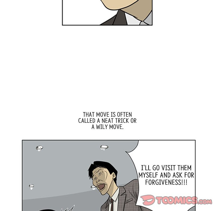 Read Misaeng: Incomplete Life chapter 19 image 41 on Lezhin