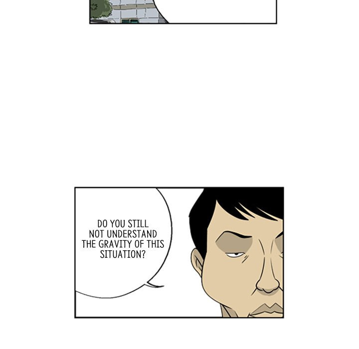 Read Misaeng: Incomplete Life chapter 19 image 5 on Lezhin