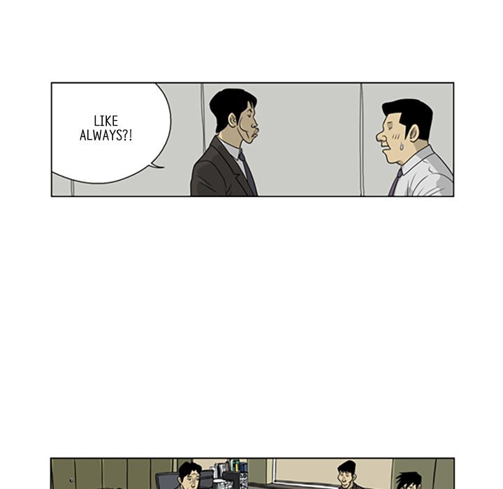 Read Misaeng: Incomplete Life chapter 19 image 7 on Lezhin