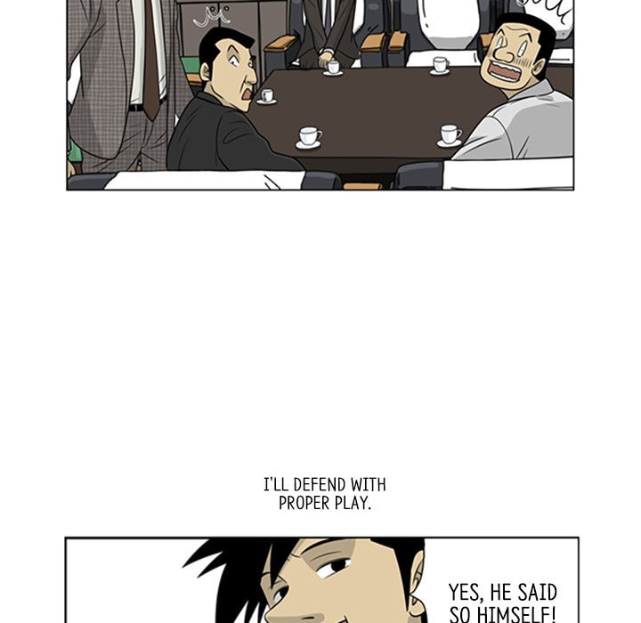 Read Misaeng: Incomplete Life chapter 19 image 71 on Lezhin
