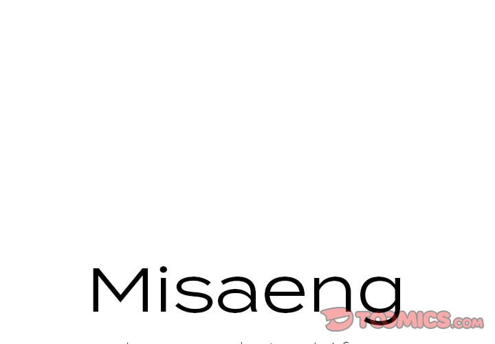 Read Misaeng: Incomplete Life chapter 2 image 0 on Lezhin