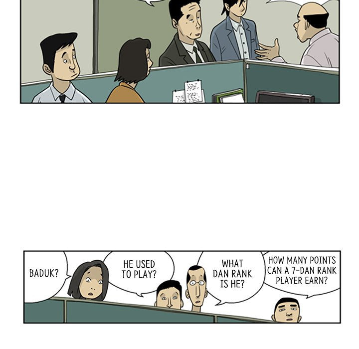 Read Misaeng: Incomplete Life chapter 2 image 16 on Lezhin