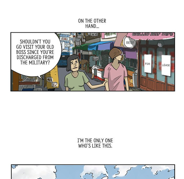 Read Misaeng: Incomplete Life chapter 2 image 25 on Lezhin