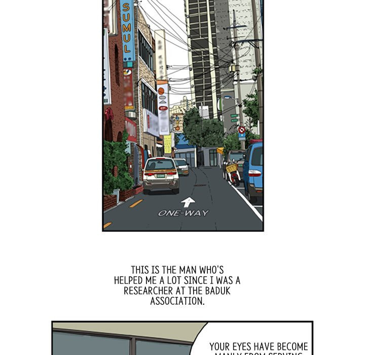 Read Misaeng: Incomplete Life chapter 2 image 28 on Lezhin