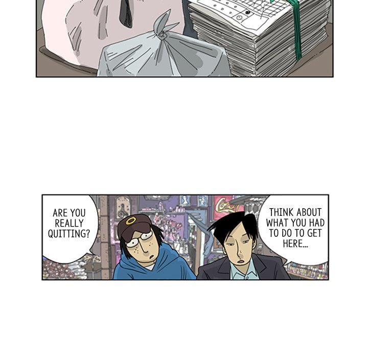 Read Misaeng: Incomplete Life chapter 2 image 4 on Lezhin