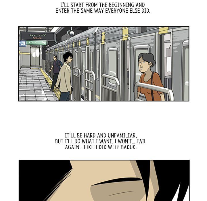 Read Misaeng: Incomplete Life chapter 2 image 45 on Lezhin