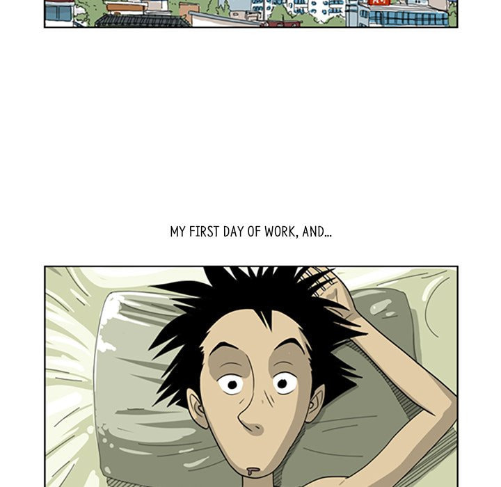 Read Misaeng: Incomplete Life chapter 2 image 50 on Lezhin