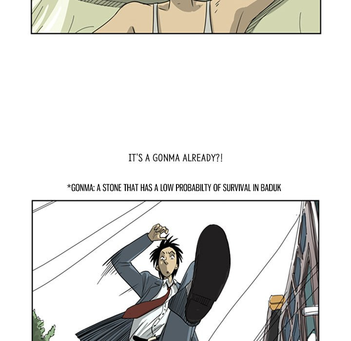 Read Misaeng: Incomplete Life chapter 2 image 51 on Lezhin