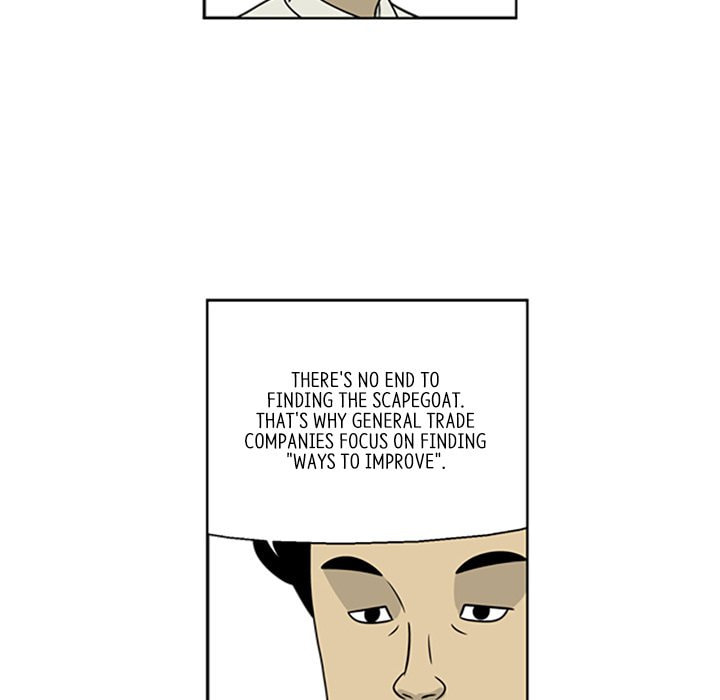 Read Misaeng: Incomplete Life chapter 21 image 11 on Lezhin