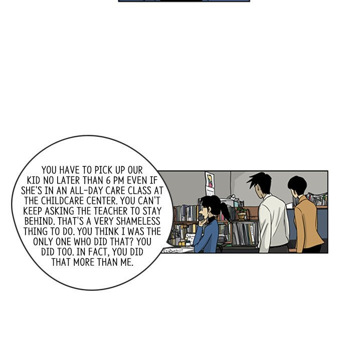 Read Misaeng: Incomplete Life chapter 21 image 22 on Lezhin