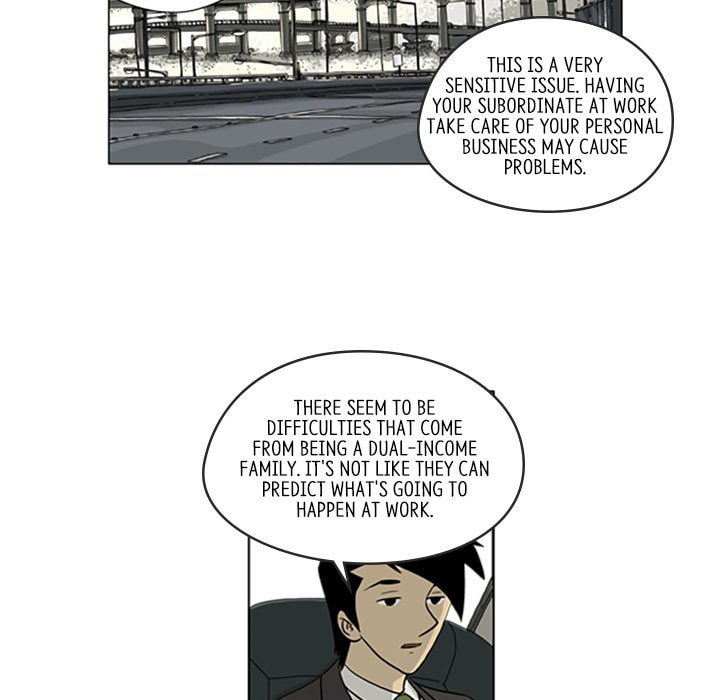 Read Misaeng: Incomplete Life chapter 21 image 52 on Lezhin