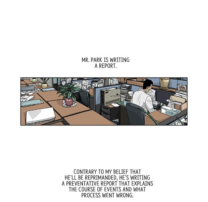 Read Misaeng: Incomplete Life chapter 21 image 7 on Lezhin