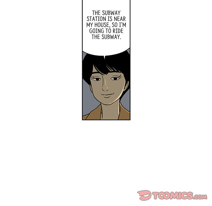 Read Misaeng: Incomplete Life chapter 22 image 17 on Lezhin