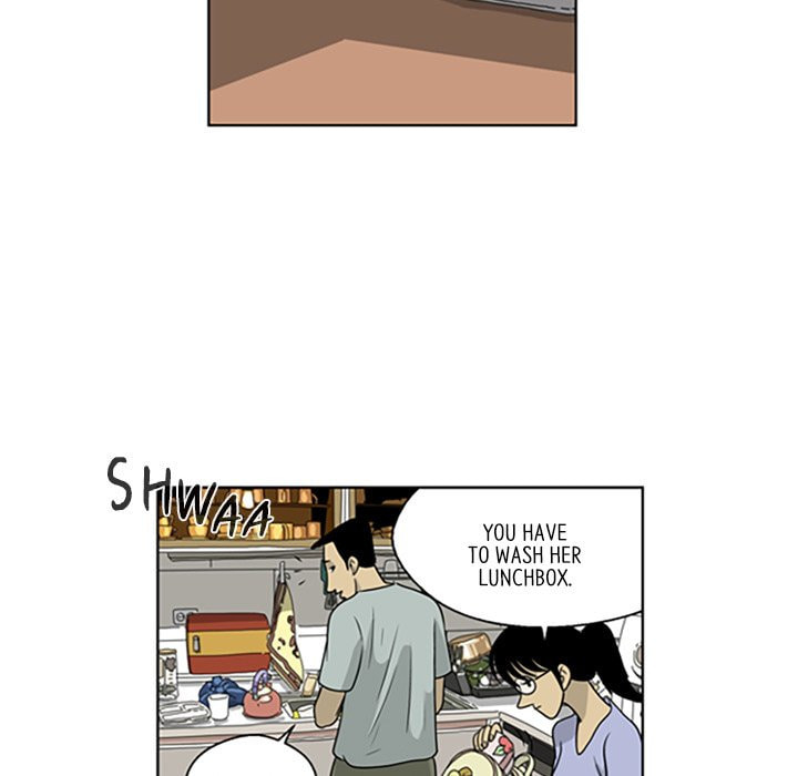 Read Misaeng: Incomplete Life chapter 22 image 26 on Lezhin