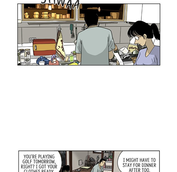 Read Misaeng: Incomplete Life chapter 22 image 34 on Lezhin