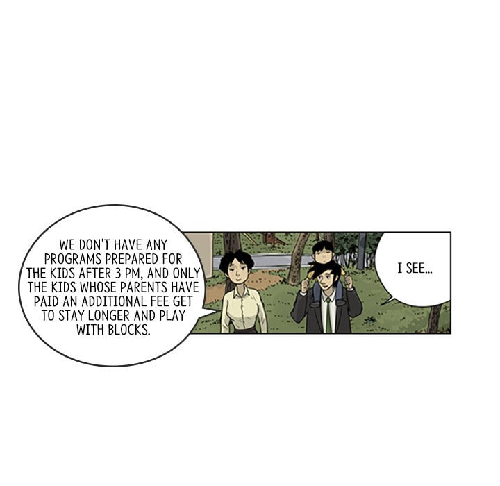 Read Misaeng: Incomplete Life chapter 22 image 5 on Lezhin