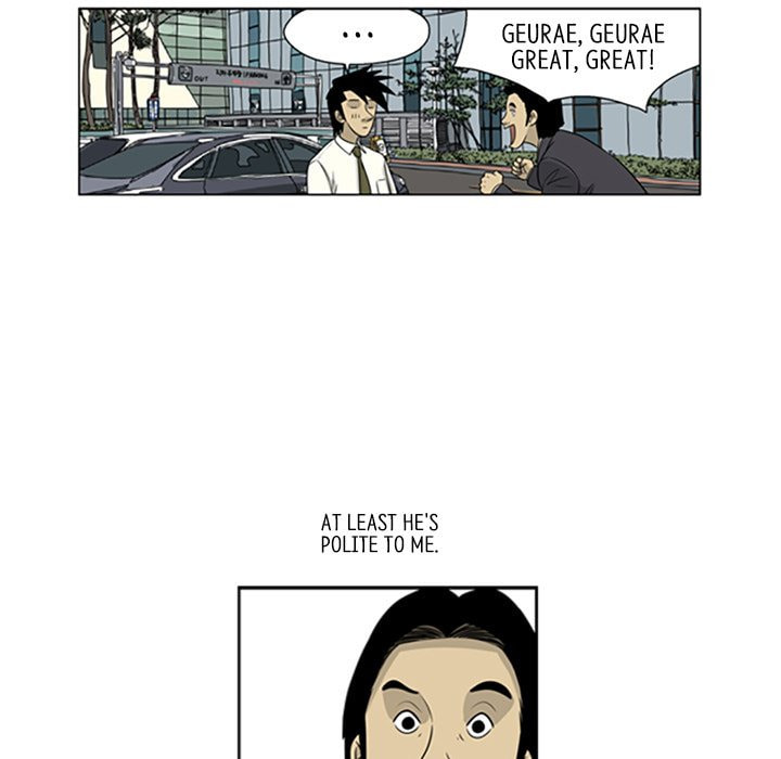Read Misaeng: Incomplete Life chapter 23 image 36 on Lezhin