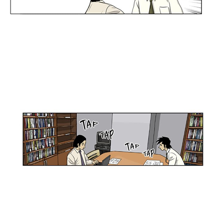 Read Misaeng: Incomplete Life chapter 23 image 46 on Lezhin