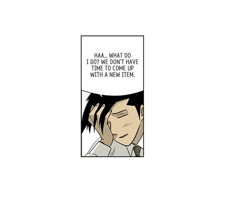 Read Misaeng: Incomplete Life chapter 23 image 51 on Lezhin