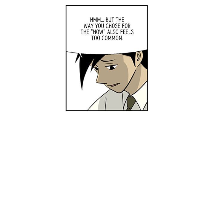 Read Misaeng: Incomplete Life chapter 23 image 55 on Lezhin