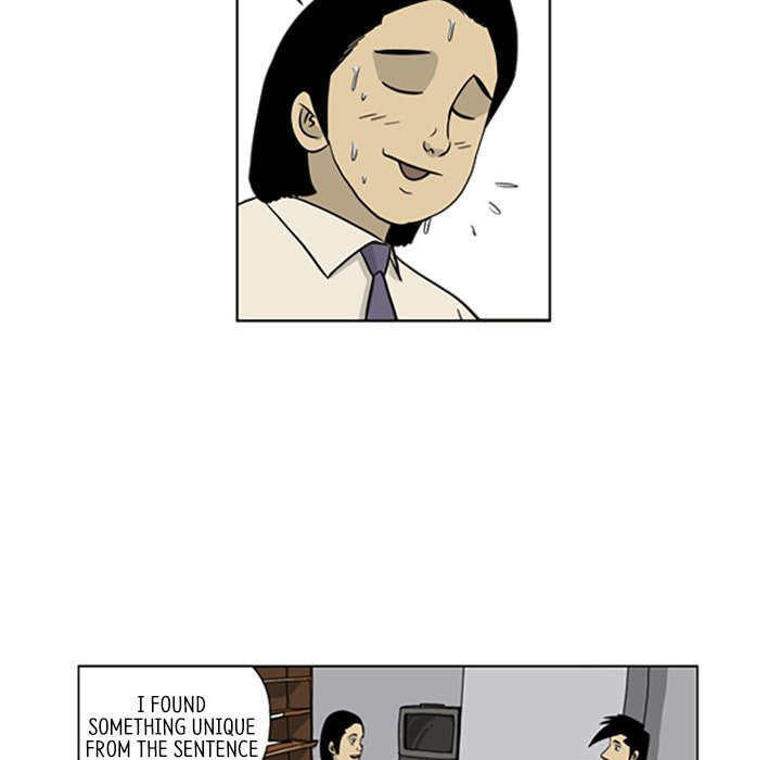Read Misaeng: Incomplete Life chapter 23 image 62 on Lezhin