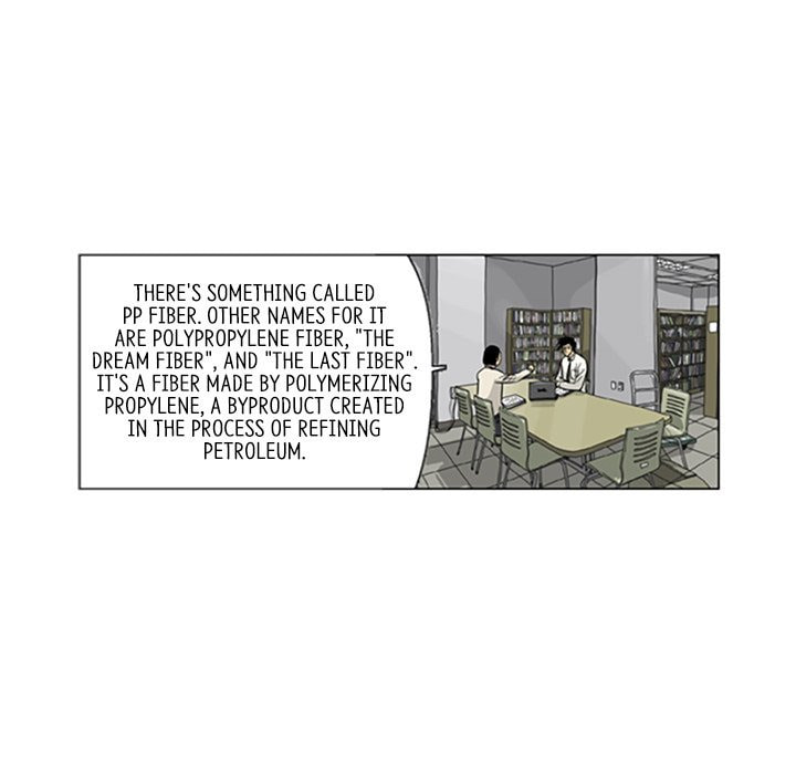 Read Misaeng: Incomplete Life chapter 23 image 69 on Lezhin
