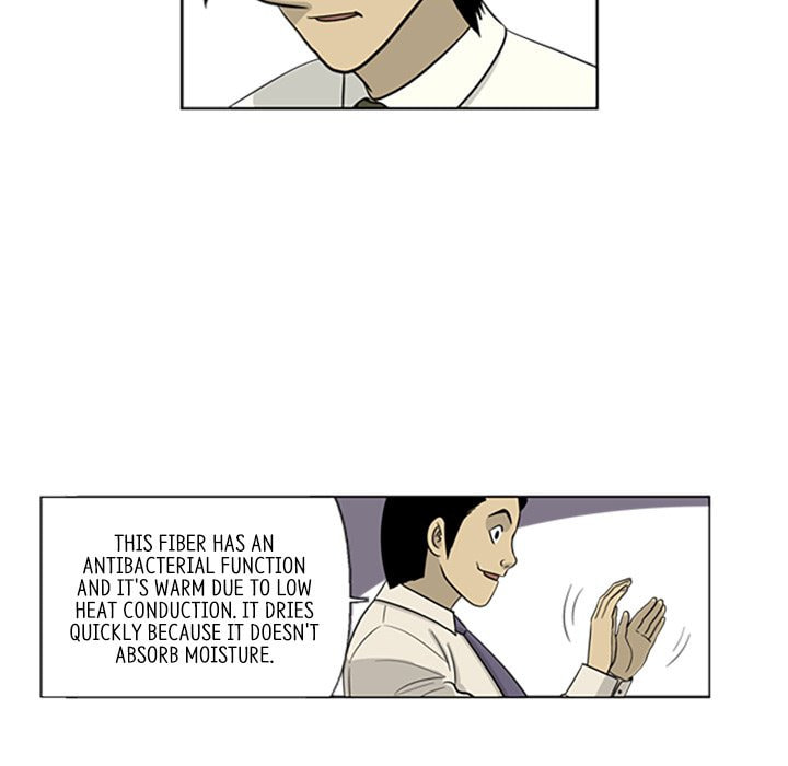 Read Misaeng: Incomplete Life chapter 23 image 72 on Lezhin