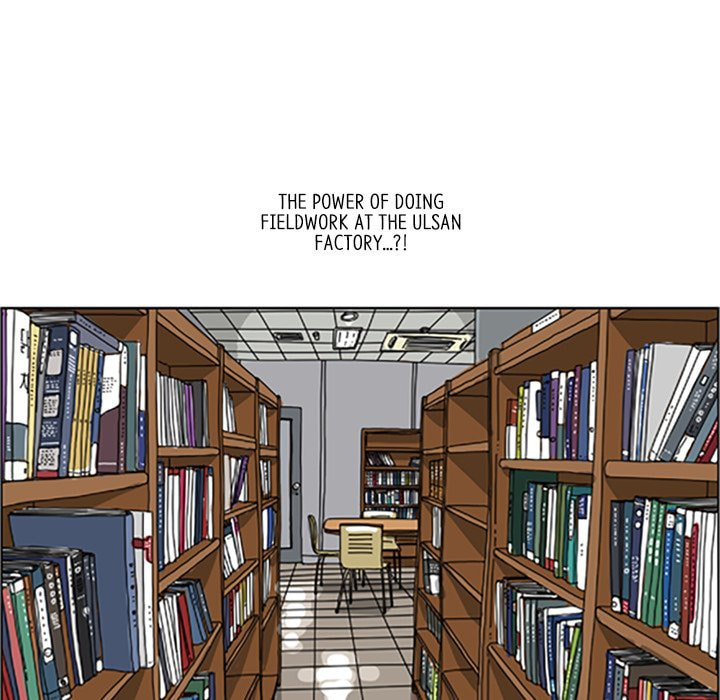Read Misaeng: Incomplete Life chapter 23 image 79 on Lezhin