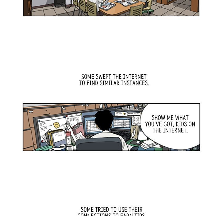 Read Misaeng: Incomplete Life chapter 26 image 10 on Lezhin