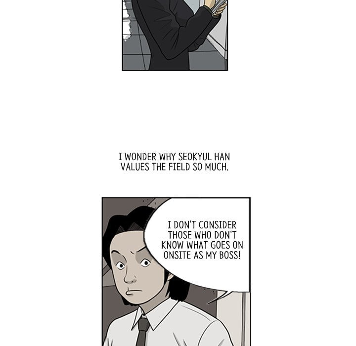 Read Misaeng: Incomplete Life chapter 26 image 13 on Lezhin