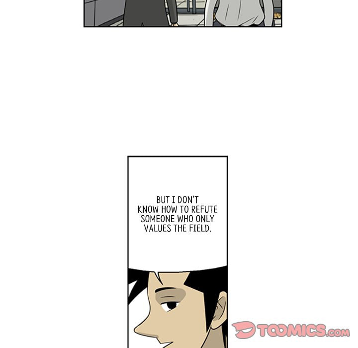 Read Misaeng: Incomplete Life chapter 26 image 41 on Lezhin