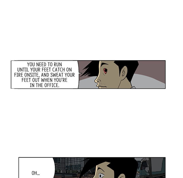 Read Misaeng: Incomplete Life chapter 26 image 46 on Lezhin