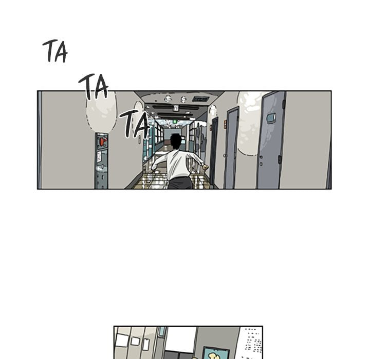 Read Misaeng: Incomplete Life chapter 26 image 50 on Lezhin