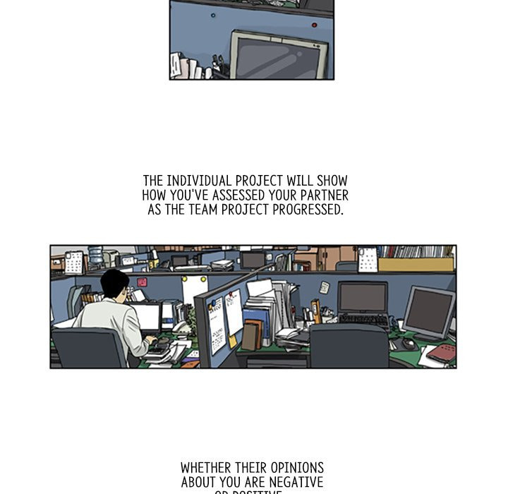 Read Misaeng: Incomplete Life chapter 26 image 6 on Lezhin