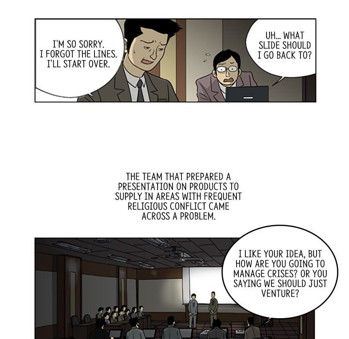Read Misaeng: Incomplete Life chapter 28 image 12 on Lezhin