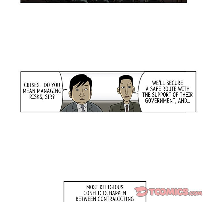 Read Misaeng: Incomplete Life chapter 28 image 13 on Lezhin