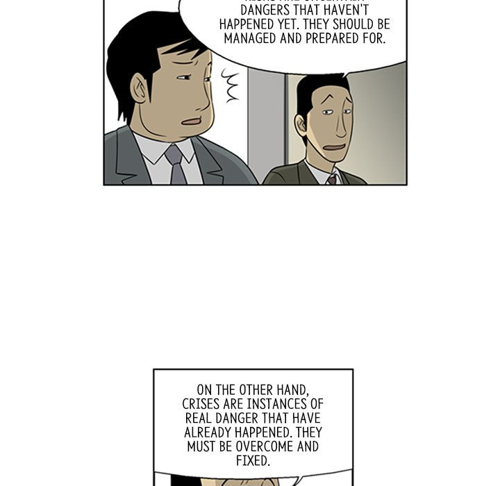 Read Misaeng: Incomplete Life chapter 28 image 17 on Lezhin