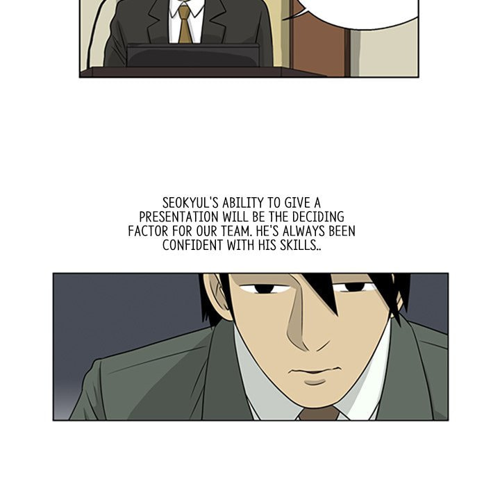 Read Misaeng: Incomplete Life chapter 28 image 44 on Lezhin