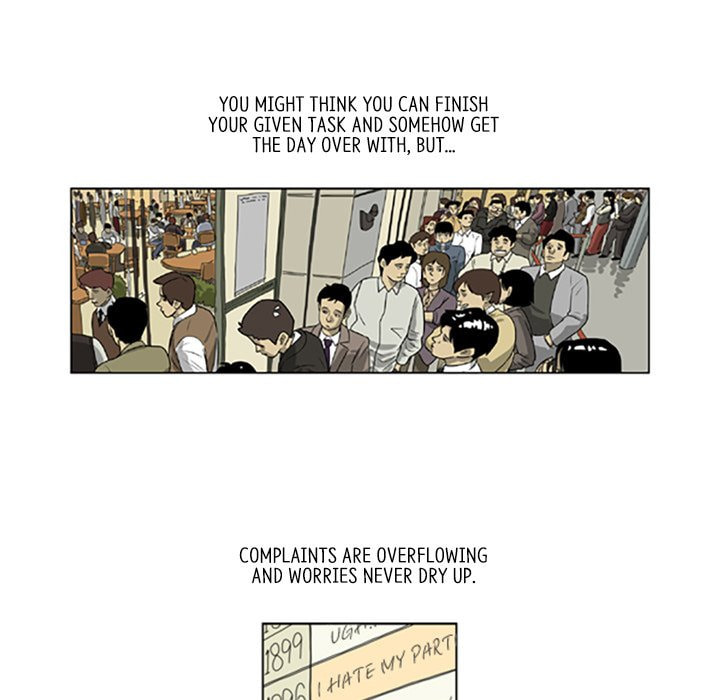 Read Misaeng: Incomplete Life chapter 28 image 6 on Lezhin
